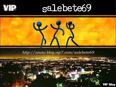 salebete
